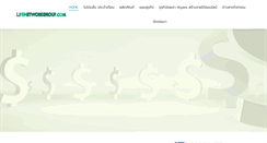 Desktop Screenshot of lifenetworkgroup.com